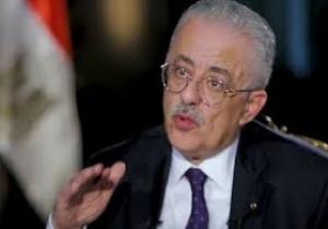 وزير التعليم: امتحانات الثانوية العامة ستصمم للتصحيح دون تدخل بشري