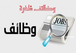 وظائف جديدة في السعودية براتب 54 ألف جنيه.. تعرف على الشروط وطرق التقديم