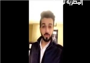 شاهد.. شاب سعودي يتحدث عن مصر، ويقارن بينها وبين ما يحدث في السعودية، اعجاب رواد مواقع التواصل الاجتماعي.