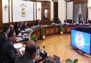الحكومة: الاتفاق مع صندوق النقد الدولي أعطى رسائل إيجابية للمستثمرين بشأن مستقبل الاقتصاد المصري
