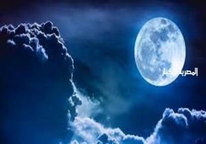 القمر الأزرق سيضيء السماء في جميع أنحاء العالم