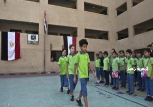 رفع الاستعداد إلى "الدرجة القصوى" في مدارس مصرية