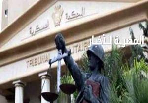 520 مدنيًا أمام" القضاء العسكري "بأسيوط فى حرق متحف ملوي واقتحام محكمتي ملوي وبني مزار