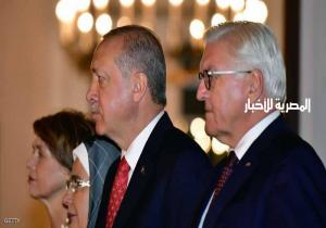 "العشاء المر".. رئيسا تركيا وألمانيا يتبادلان الانتقادات