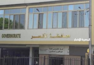 محافظة الأقصر تحتفل اليوم بعيدها القومي