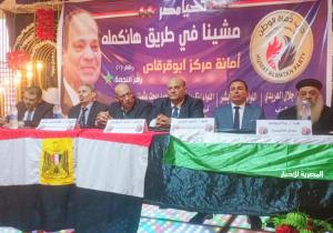 «حماة الوطن» ينظم مؤتمرًا جماهيريًا حاشدًا لدعم المرشح الرئاسي عبدالفتاح السيسي بالمنيا | صور