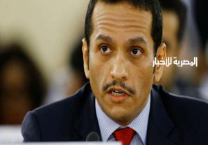 وزير خارجية قطر : تلاشى دور مجلس التعاون الخليجي وبتنا نخشى من دولة فيه