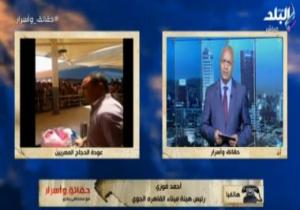 رئيس هيئة ميناء القاهرة الجوي: وصول آخر أفواج الحجاج في 30 أغسطس