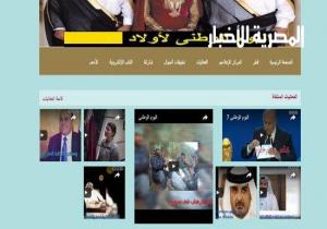 هاكرز "عالميين" يخترقون موقع عيد قطر الوطني