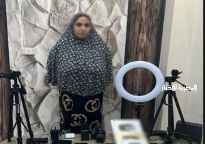 ضبط صانعة محتوى لنشرها مقاطع فيديو تتضمن ألفاظا خادشة للحياء بالبحيرة