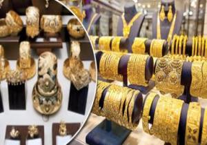 الذهب يرتفع 5 جنيهات.. و عيار 21 يسجل 648 جنيها للجرام