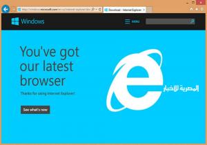 الكشف عن موعد إيقاف متصفح «إنترنت إكسبلورر».. ومستخدمون يعزونه: السلام لروحك
