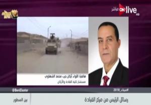 مستشار كلية القادة: الإخوان اتفقوا مع إسرائيل على التنازل عن جزء من سيناء