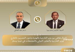 وزيرا خارجية مصر وغينيا بيساو يبحثان سبل تعزيز العمل المشترك دعما لمصالح القارة الأفريقية