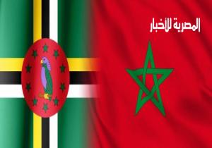المغرب والدومينيكان ملتزمان بمواصلة جهودهما لتطوير التدفقات التجارية الثنائية وتشجيع الاستثمارات
