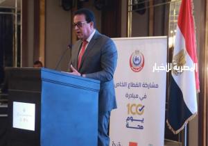 وزير الصحة يعلن مشاركة مجموعة مستشفيات كليوباترا وشركة أورانج للاتصالات ومؤسسة وقاية في حملة 100 يوم صحة