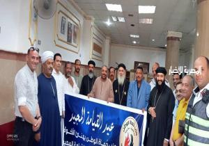 هكذا تجسد المحبة دم واحد وطن واحد