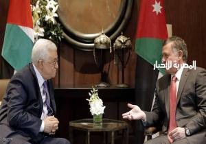 ملك الأردن يدعو لحماية حقوق الفلسطينيين في القدس