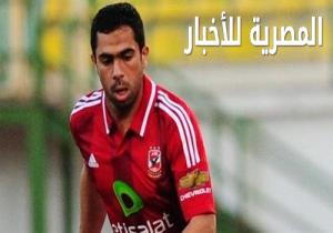 اللاعب أحمد فتحي: مش هلعب في الزمالك حتى لو هبطل كورة