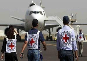 الصليب الأحمر.. يدعو لإطلاق سراح تونسية "خطفت " في اليمن
