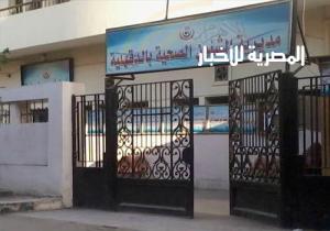 إحالة عدد من العاملين بمركز الرعاية الصحية الأولية في "كتامة" وطب أسرة "البرامون" بالدقهلية إلى التحقيق