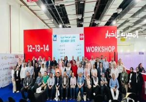 ايجي جولي تشارك في برنامج الهيئه المصرية العامة للمواصفات والجودة ISO 46001 و وISO 45001