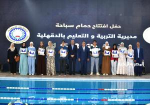 افتتاح حمام سباحة مديرية التعليم بالجلاء بتكلفة 4.5 مليون جنيه