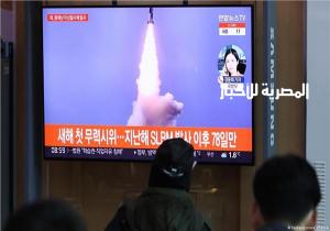واشنطن تدين كوريا الشمالية «بشدة» لاختبارها صاروخا طويل المدى