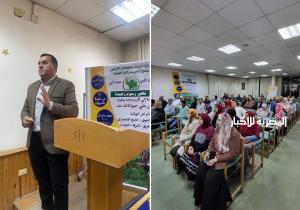 الطب البيطري بالبحيرة تنظم ندوة بعنوان " الطب البيطري – الحلول و العلاج " بالتعاون مع كلية الطب البيطري جامعة السادات
