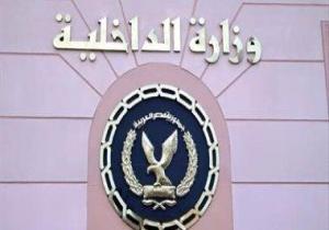 وزارة الداخلية تعلن تغيير رئيس الأمن الوطنى ومدير أمن الجيزة