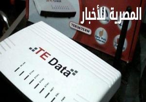 شركة "تي إي داتا" تفعل خدمات الإنترنت المجانية «TE واي فاي»