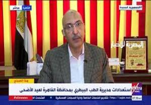 إلغاء إجازات الأطباء البيطريين في مجازر القاهرة خلال شهر رمضان