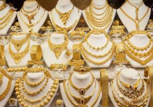 سعر الذهب اليومَ الجمعة ١٢-١-٢٠٢٤ في مصر