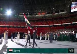 العلم المصري في حفل الافتتاح أولمبياد طوكيو 2020.