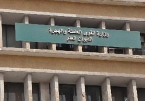 مايقرب من 1200شركة توظيف عمالة مصرية مهددة بالإغلاق بسبب تعديلات قانون العمل واحتكار شركة أجنبية لسوق التأشيرات