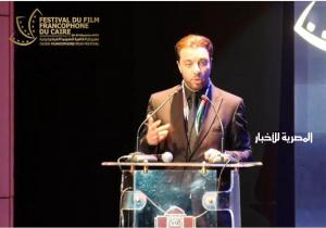 فلسطين تتصدر فعاليات افتتاح مهرجان السينما الفرنكفونية بالقاهرة