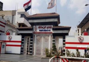الزمالك يتقدم بشكوى لاتحاد الكرة ورابطة الأندية ضد أخطاء التحكيم
