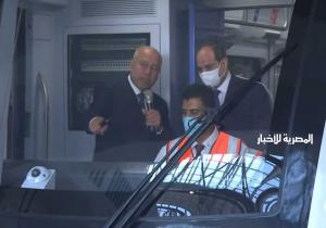 الرئيس السيسي يتفقد القطار الكهربائي LRT بمحطة عدلي منصور المركزية إيذانًا ببدء تشغيله