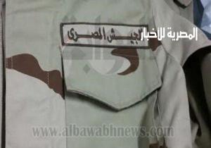 ضبط بدلة عسكرية للجيش المصري مع راكب قادم من قبرص