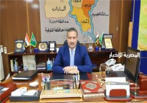 محافظ المنوفية يحيل واقعة تزوير في محررات رسمية للنيابة العامة