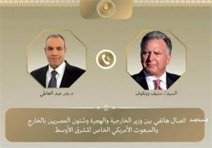 وزير الخارجية يبحث مع المبعوث الأمريكي الخاص للشرق الأوسط خطة إعادة إعمار غزة