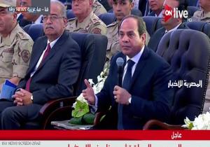 مصر.. قرار رئاسي بشأن أراضي الدولة المستولى عليها