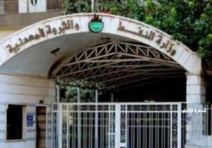 وزارة النفط السورية تدعو العاملين إلى العودة لمواقع العمل والإنتاج