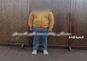 موظف بدرجة "دجال".. القبض على شخص للنصب على المواطنين