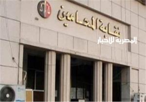 نقابة المحامين تعلن زيادة المعاشات إلى 1000 جنيه