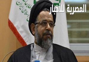 وزارة الأمن الإيرانية تعلن إحباط أكبر مؤامرة إرهابية ضد العاصمة طهران