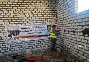 مؤسسة خير للناس تبدأ إنشاء محطة تحلية المياه بقرية ابجاج الحطب شمال المنيا