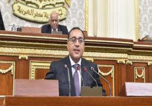 الحكومة تبشر البرلمان: الاقتصاد المصرى حقق انجازات ملموسة والسياحة تنطلق