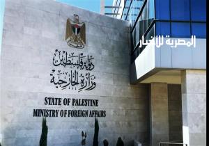 الخارجية الفلسطينية تدين رفع العلم الإسرائيلي على الحرم الإبراهيمي بالخليل