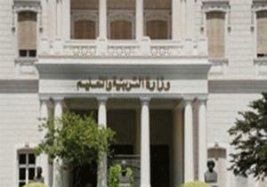 «التعليم» تحدد ضوابط المجموعات المدرسية بالعام الدراسى الجديد